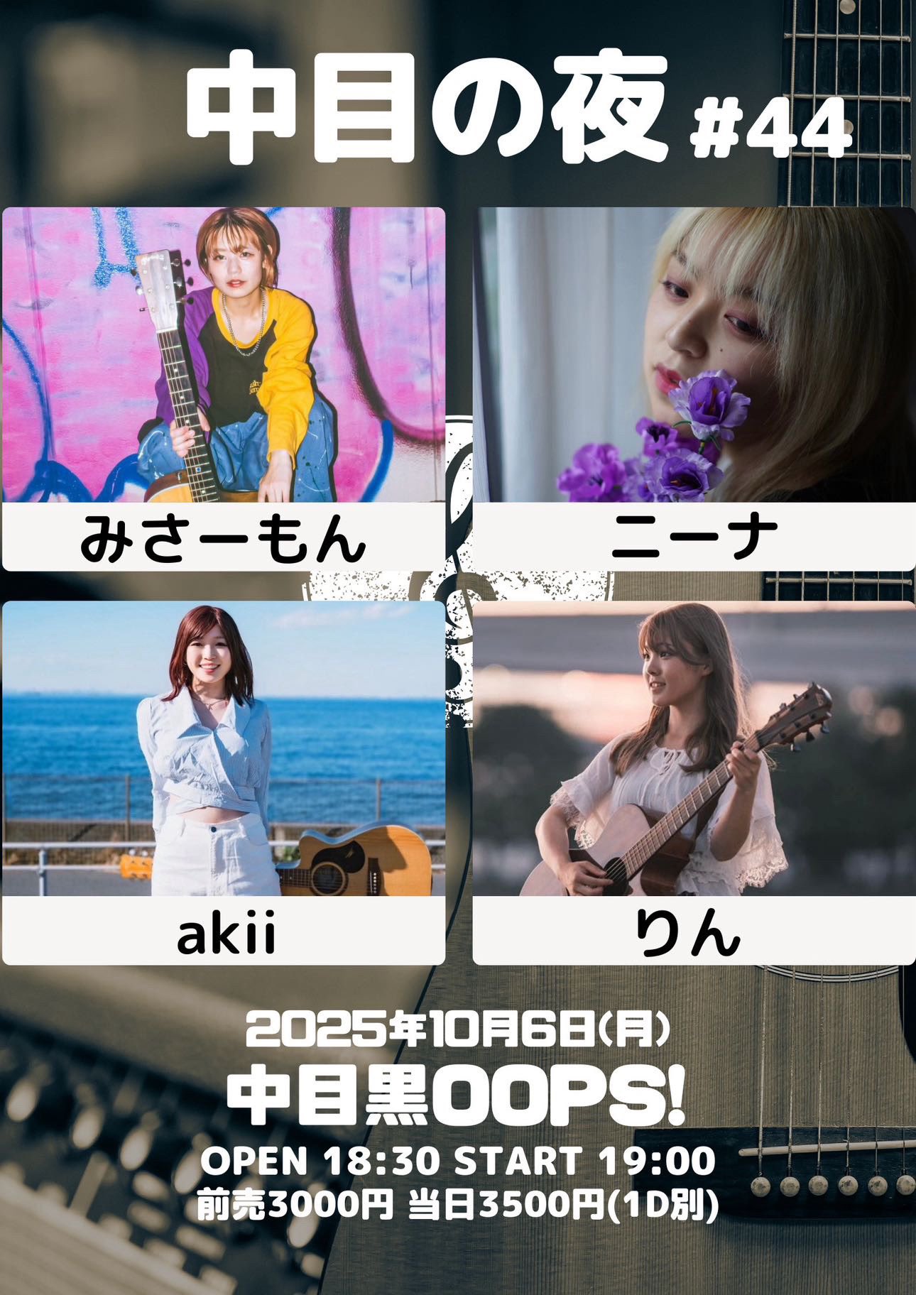 NEWS LIVE映像 まとめ NEWS歴代ライブ映像17作品を解説！ - nurseほてい。's web