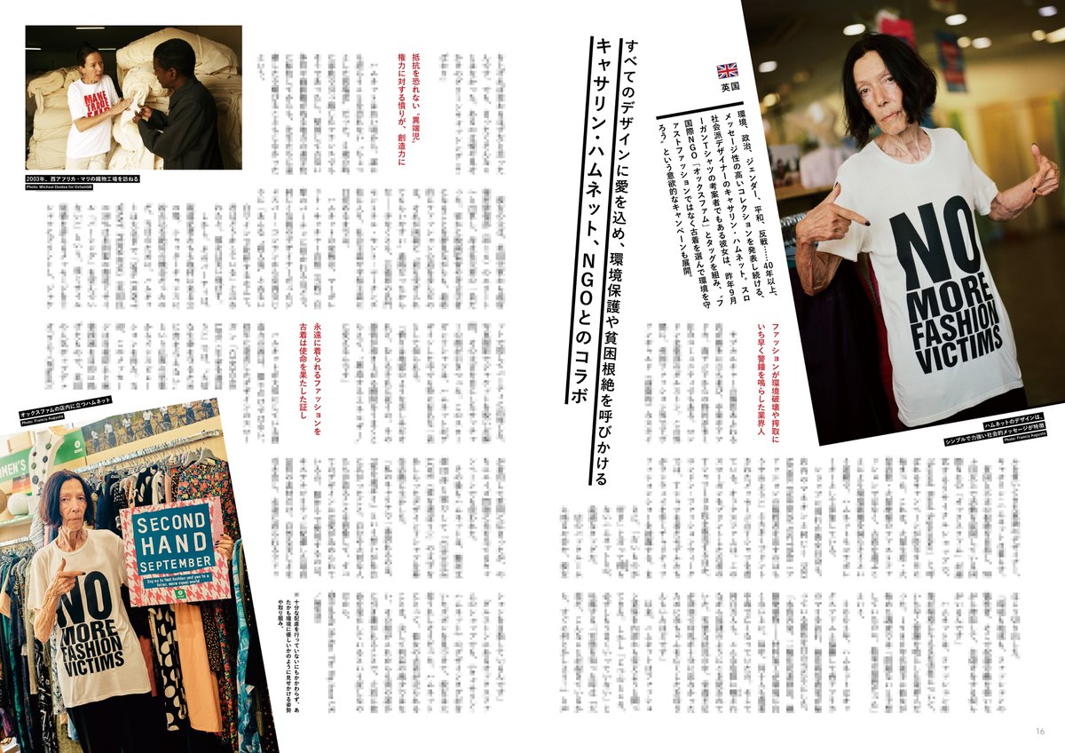 The Big Issue Japan ビッグイシュー日本 (@BIG_ISSUE_Japan) / X