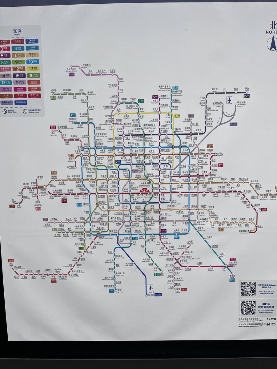 Le métro de Pékin, dans lequel je me suis risqué cet été. Un réseau tentaculaire aux  caractéristiques étonnantes : 27 lignes, 800 km. Le ticket est à 30 centimes.