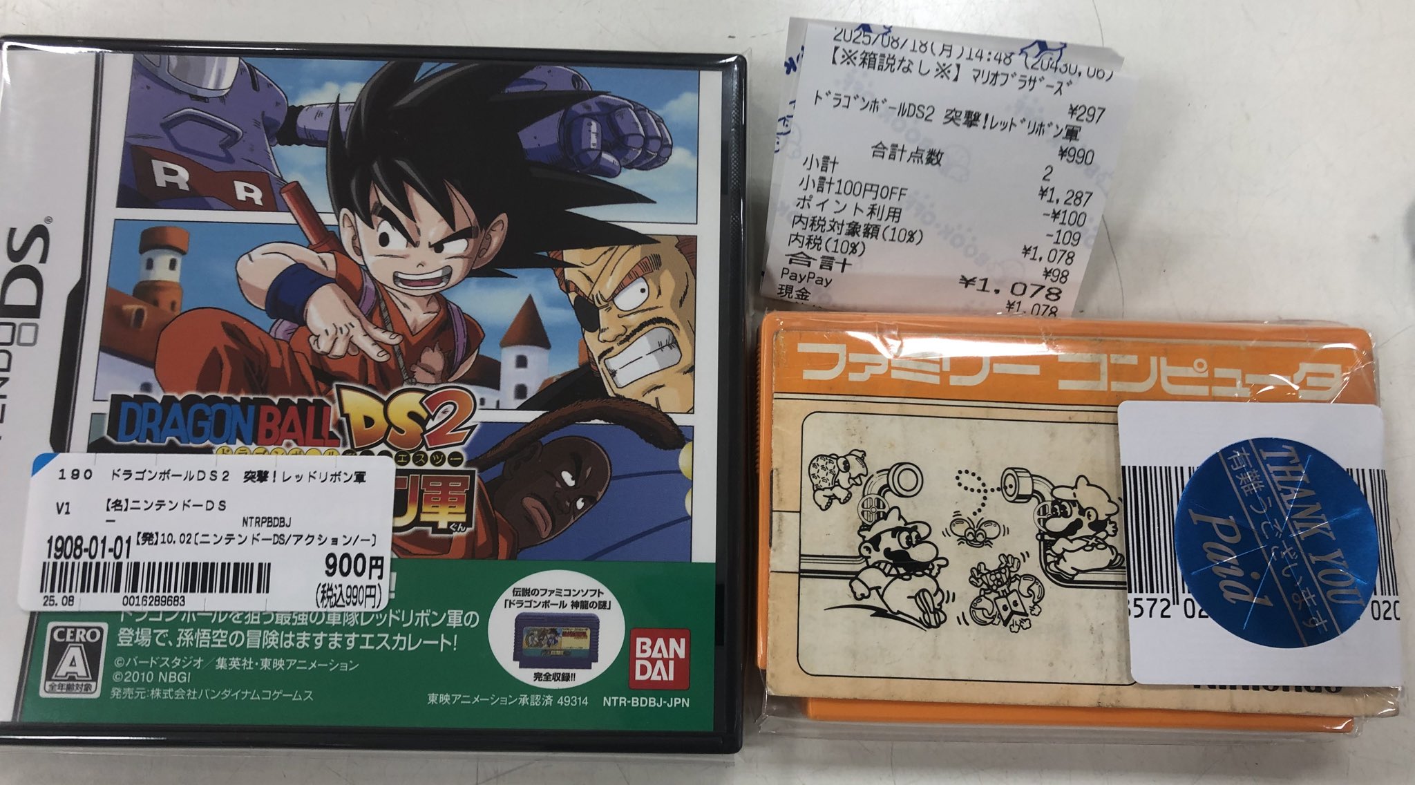 チキンカツ on X: 