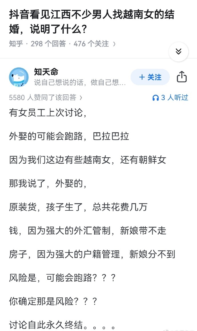 大漠孤鹰⛓ tweet media