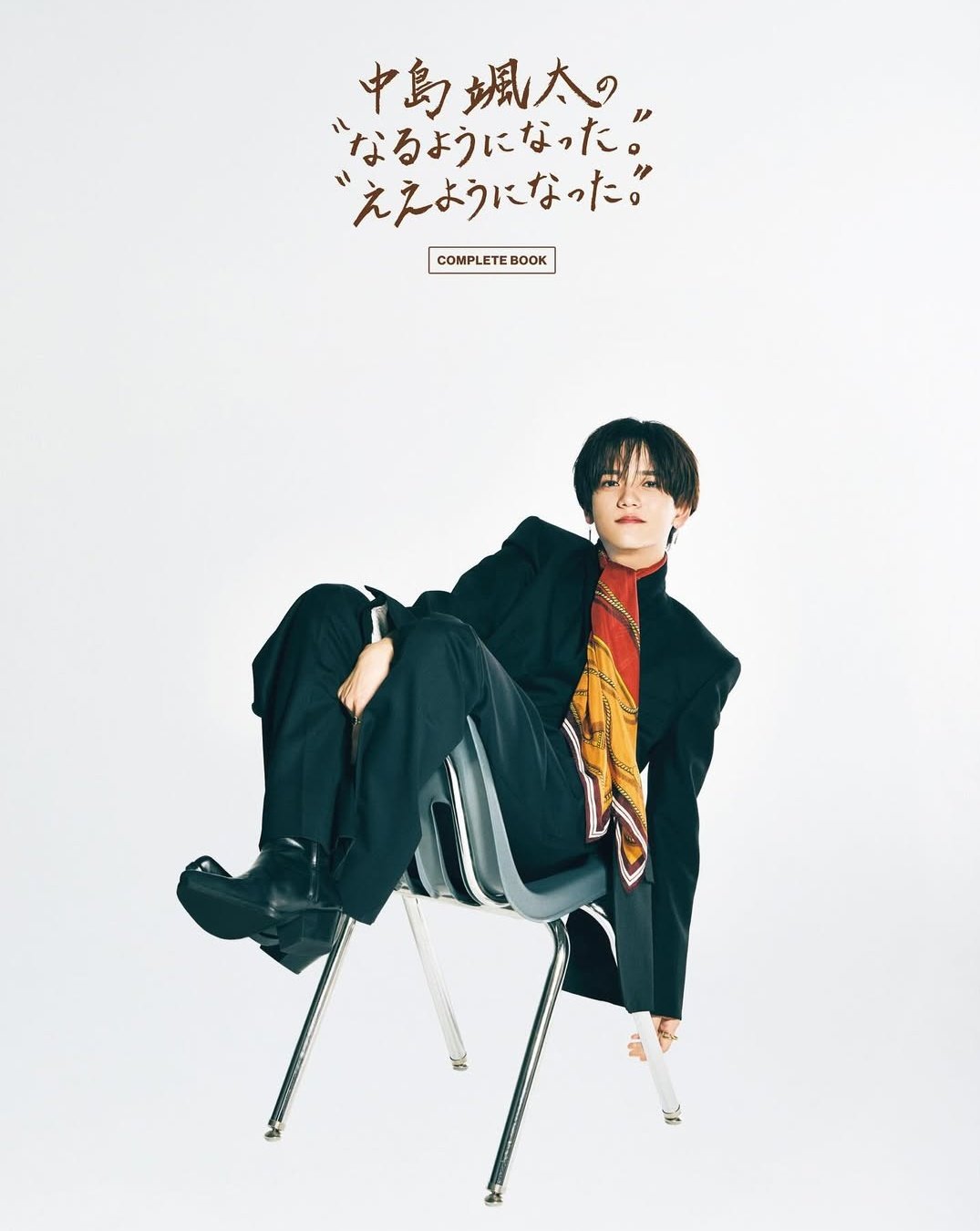 中島颯太 千社札 即購入可能 Amazon.co.jp: ファンタスティックス 中島颯太 千社札セットD