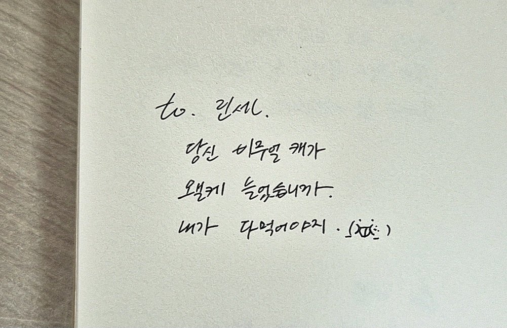 eja_dlwk__'s tweet photo. @linse__sh https://t.co/AtEH1OCove
