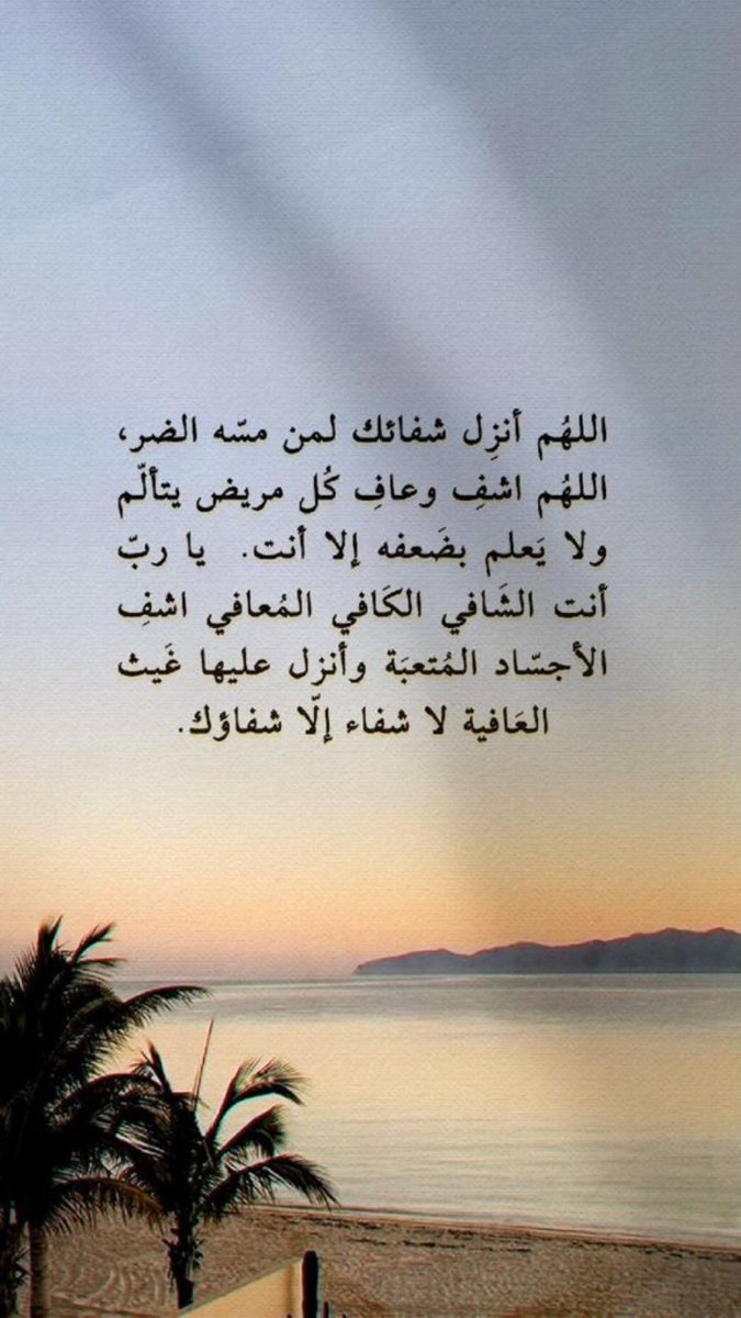 Alnashamastable's tweet photo. https://t.co/G9OTo1AcxW