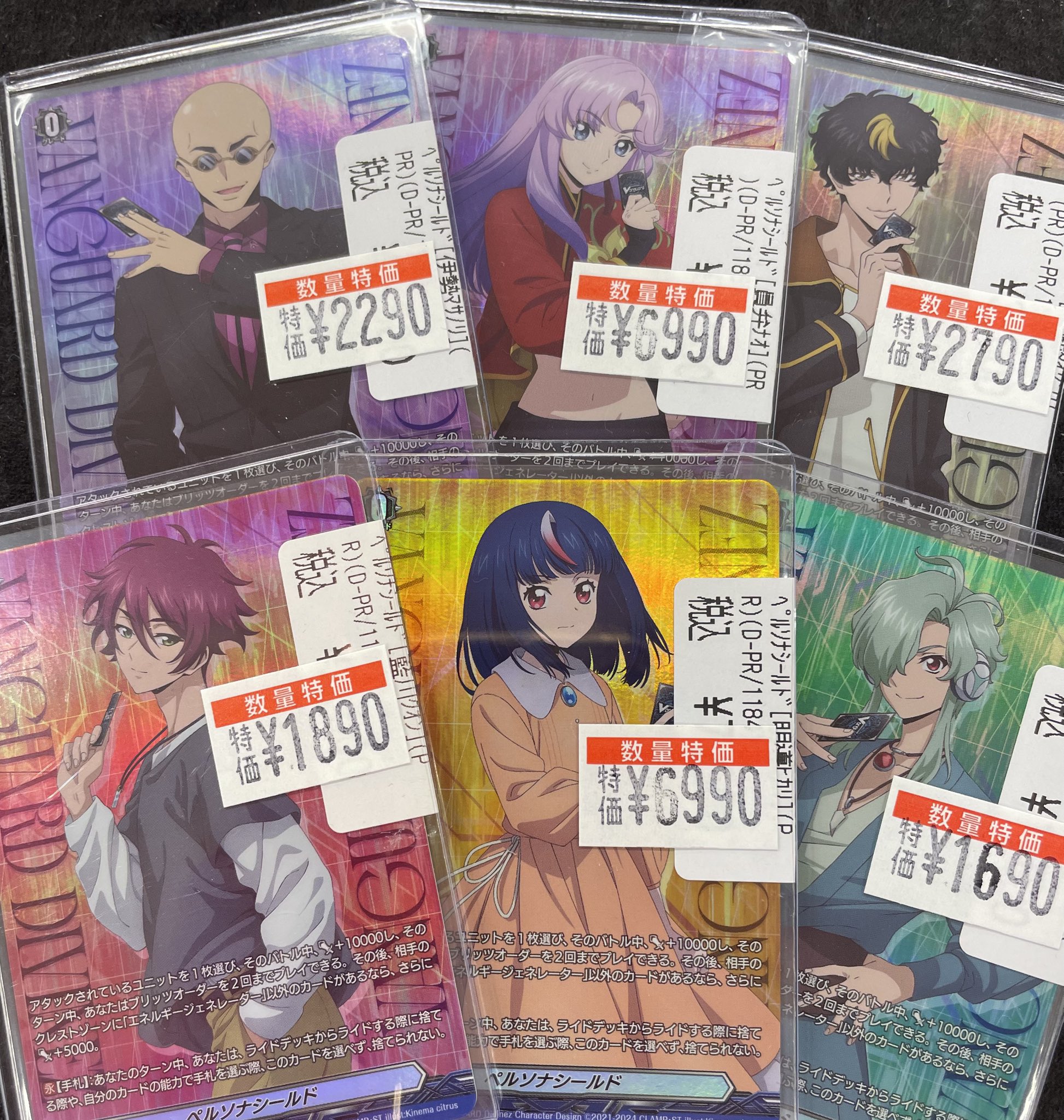 ヴァンガード ペルソナシールド　員弁ナオ ペルソナシールド(員弁ナオ)【PR】{D-PR/1185}《その他