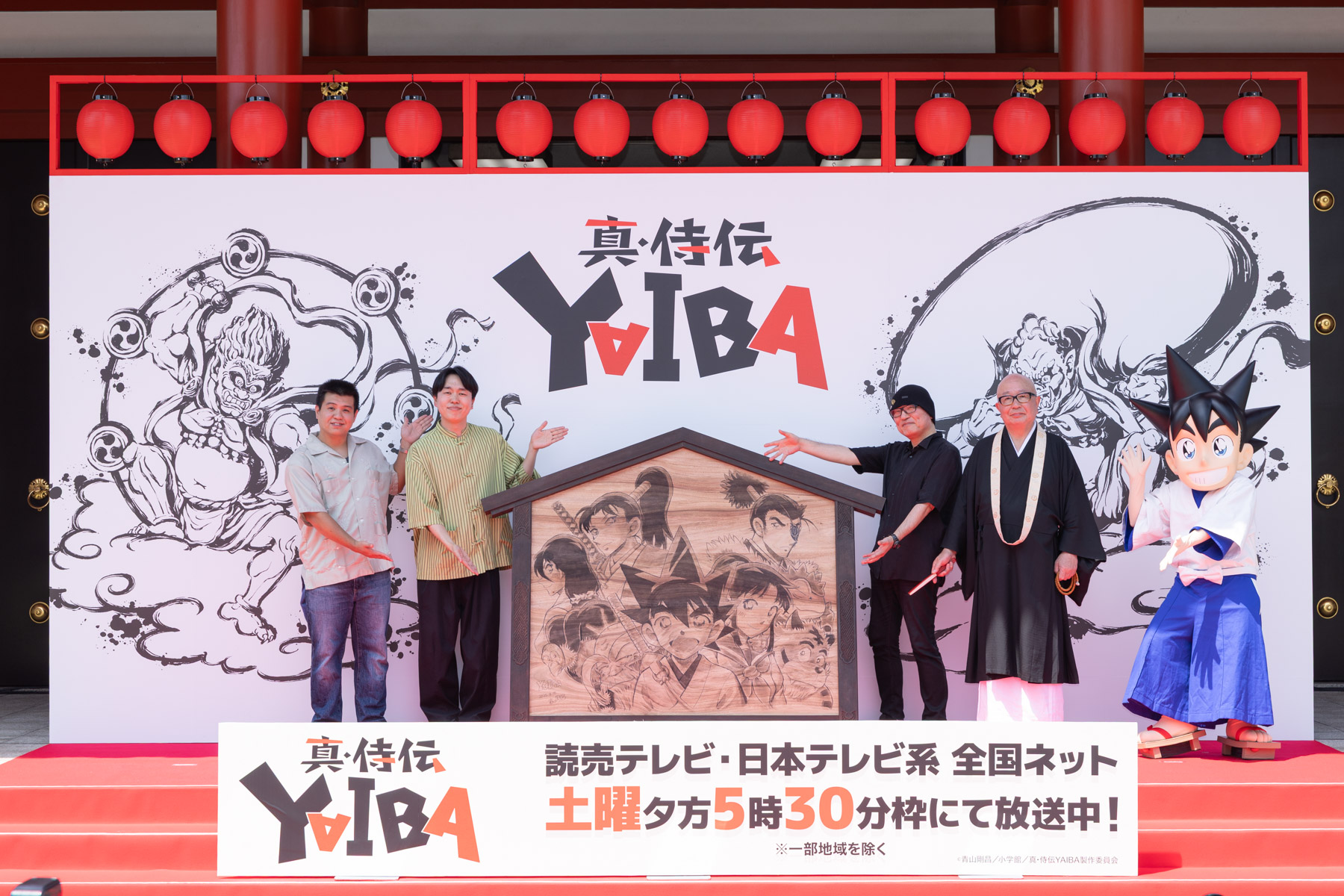 限定品】名探偵コナン 青山剛昌ふるさと館10周年記念 名場面