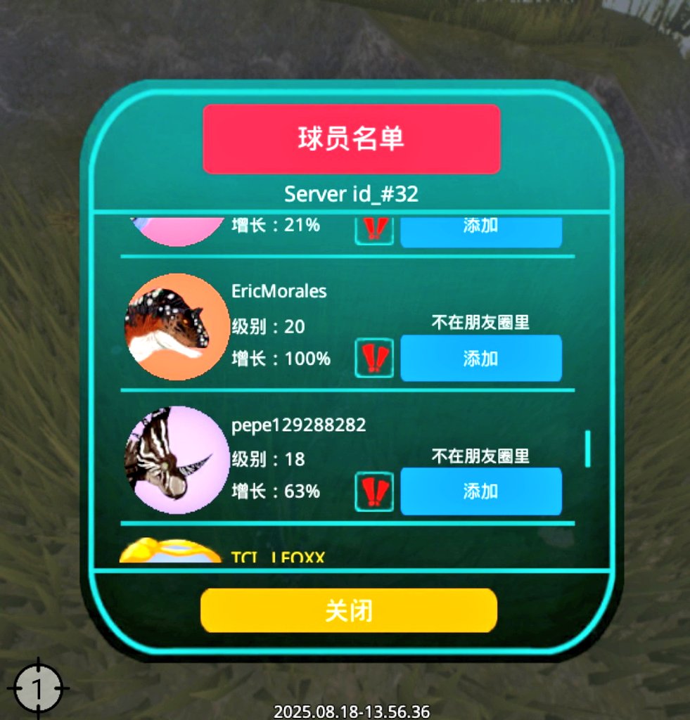 美服, 32服, 待在g9的那两个三角玩家, 我祝你俩出去被车撞骨折小兔崽子, 跟个死人一样