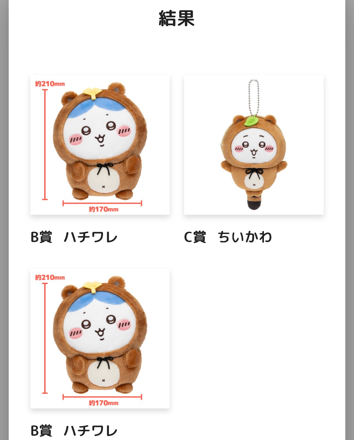 ゆるりめぐ🍠🐧 on X: 