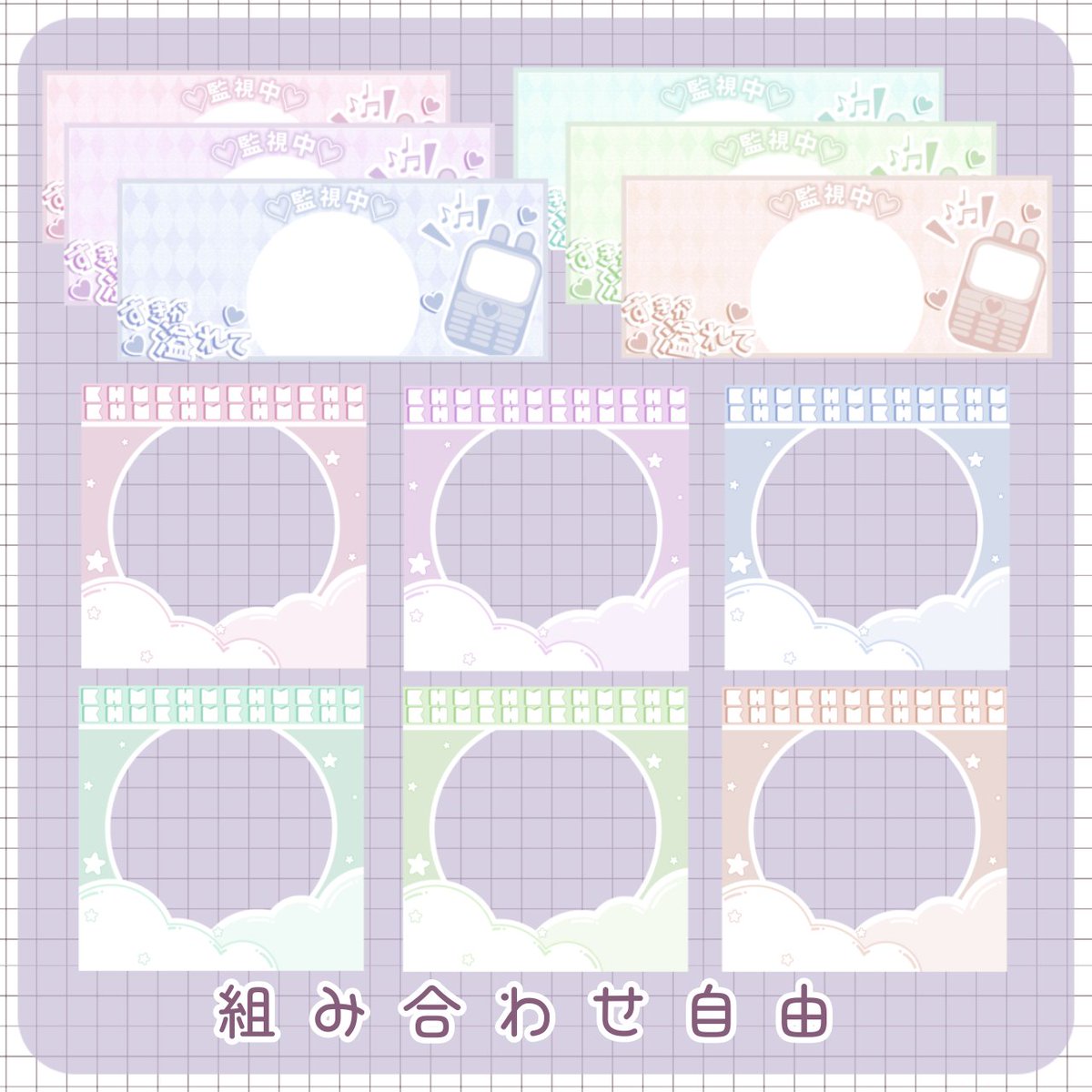 pipi☁️𖤐·̩͙𝕕𝕖𝕤𝕚𝕘𝕟 (@pipi_designs) / X