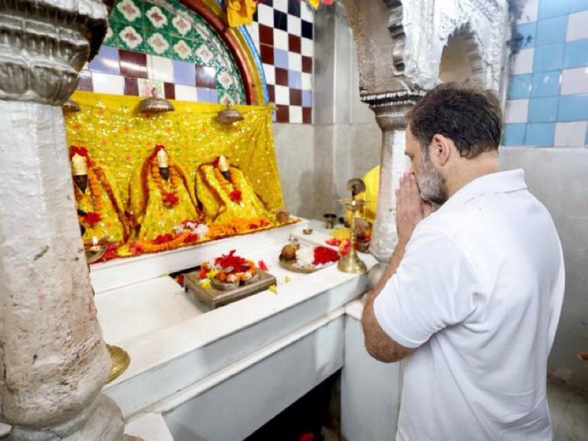 Rohitash Kumar Meena (@withrohitashinc) on Twitter photo नेता विपक्ष श्री <a href="/RahulGandhi/">Rahul Gandhi</a> और INDIA गठबंधन के नेताओं ने देवकुंड सूर्य मंदिर में पूजा-अर्चना कर, देश में सुख-शांति और समृद्धि की कामना की।
📍 औरंगाबाद, बिहार नेता विपक्ष श्री <a href="/RahulGandhi/">Rahul Gandhi</a> और INDIA गठबंधन के नेताओं ने देवकुंड सूर्य मंदिर में पूजा-अर्चना कर, देश में सुख-शांति और समृद्धि की कामना की।
📍 औरंगाबाद, बिहार
