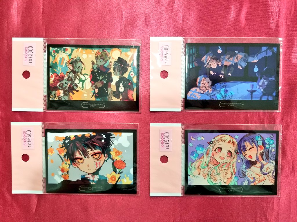 入荷情報】 『 #地縛少年花子くん』 カフェ 化け猫旅館〜花子亭〜 特典