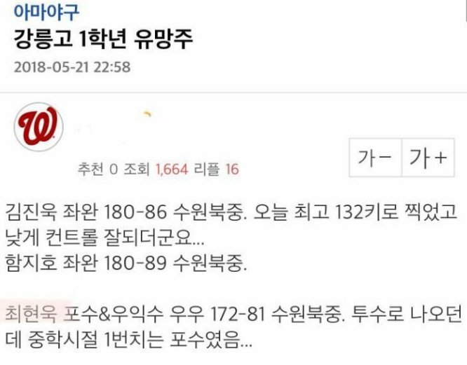 김만덕 tweet media