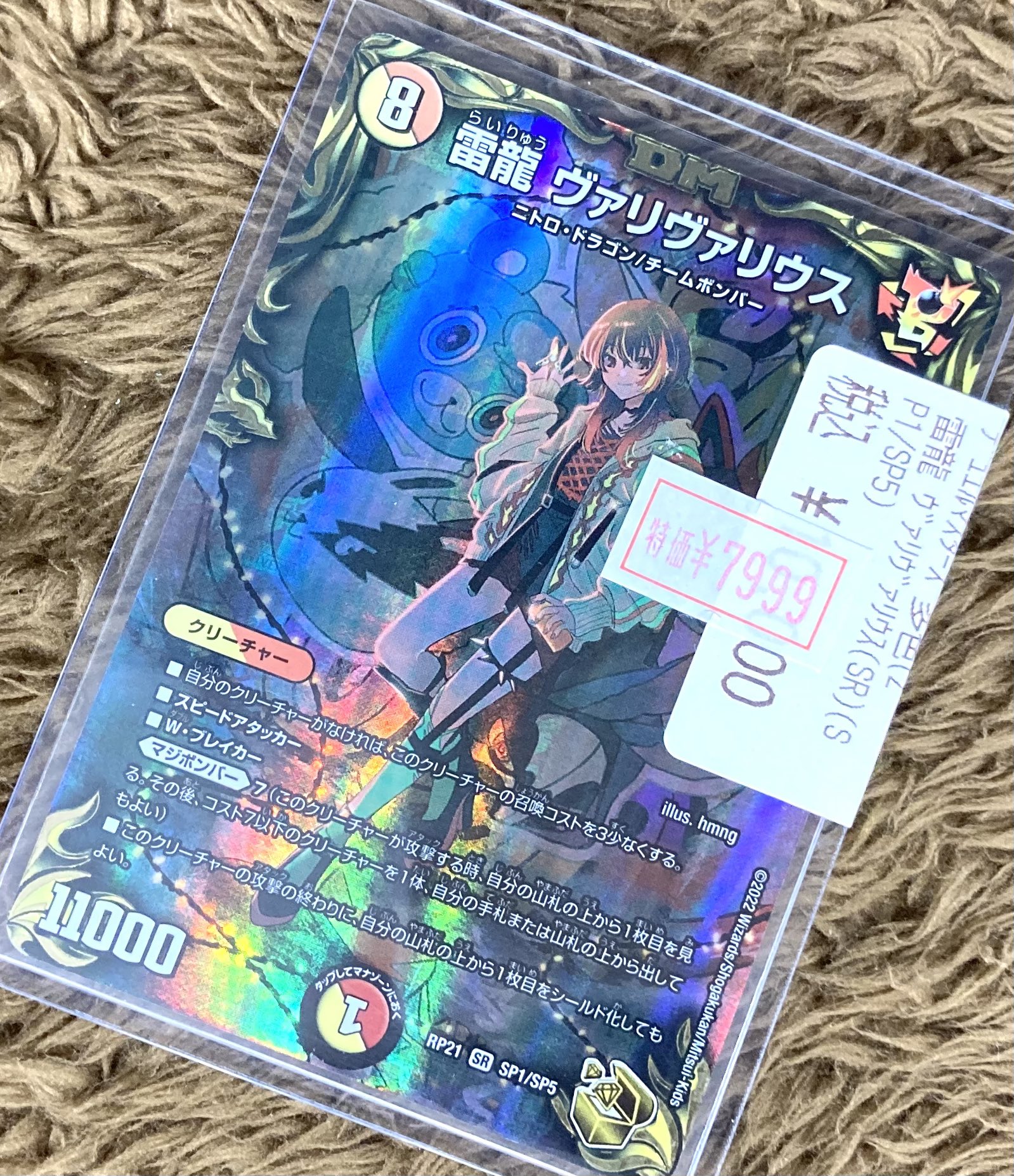 トレカショップフロント on X