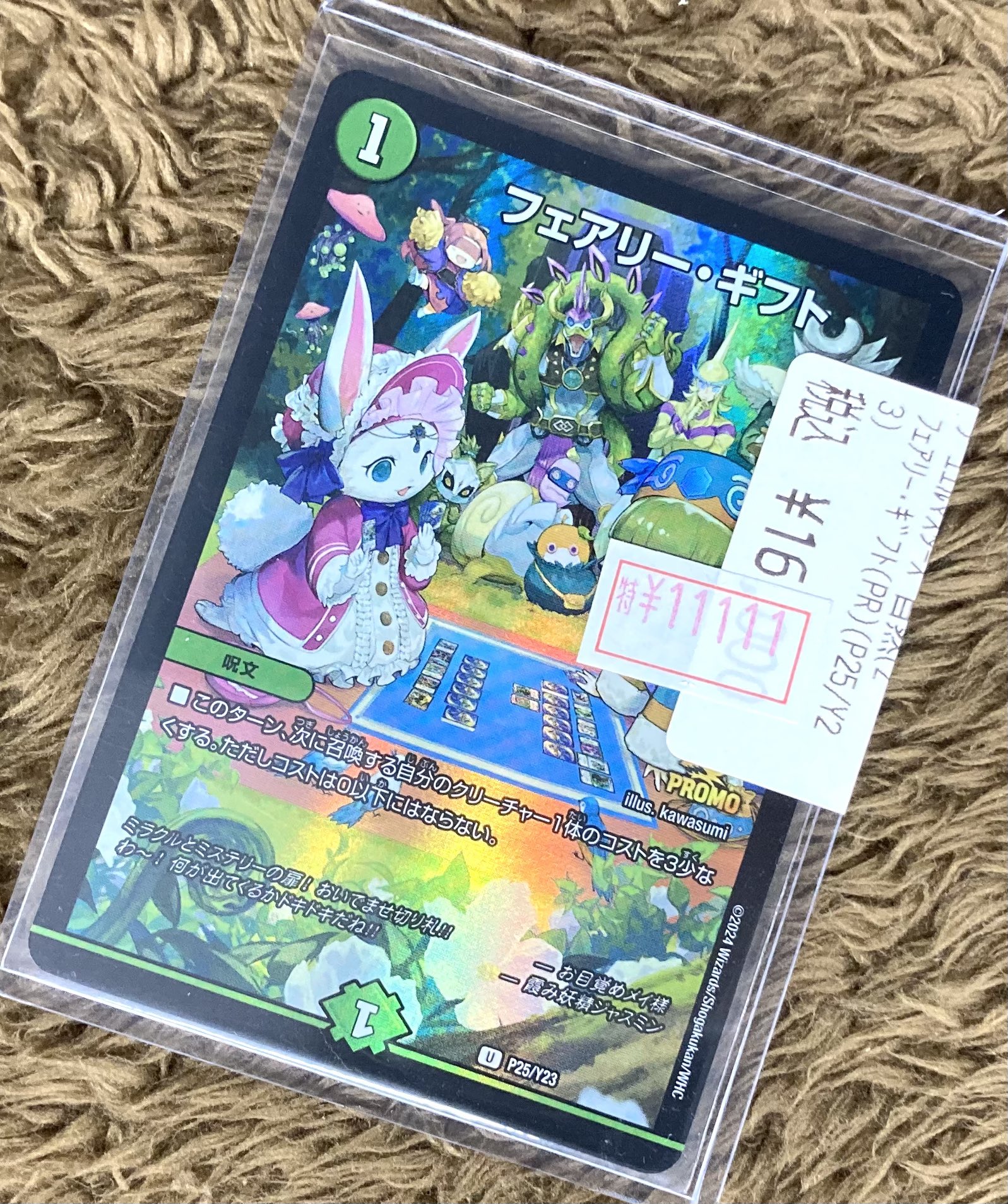 トレカショップフロント on X