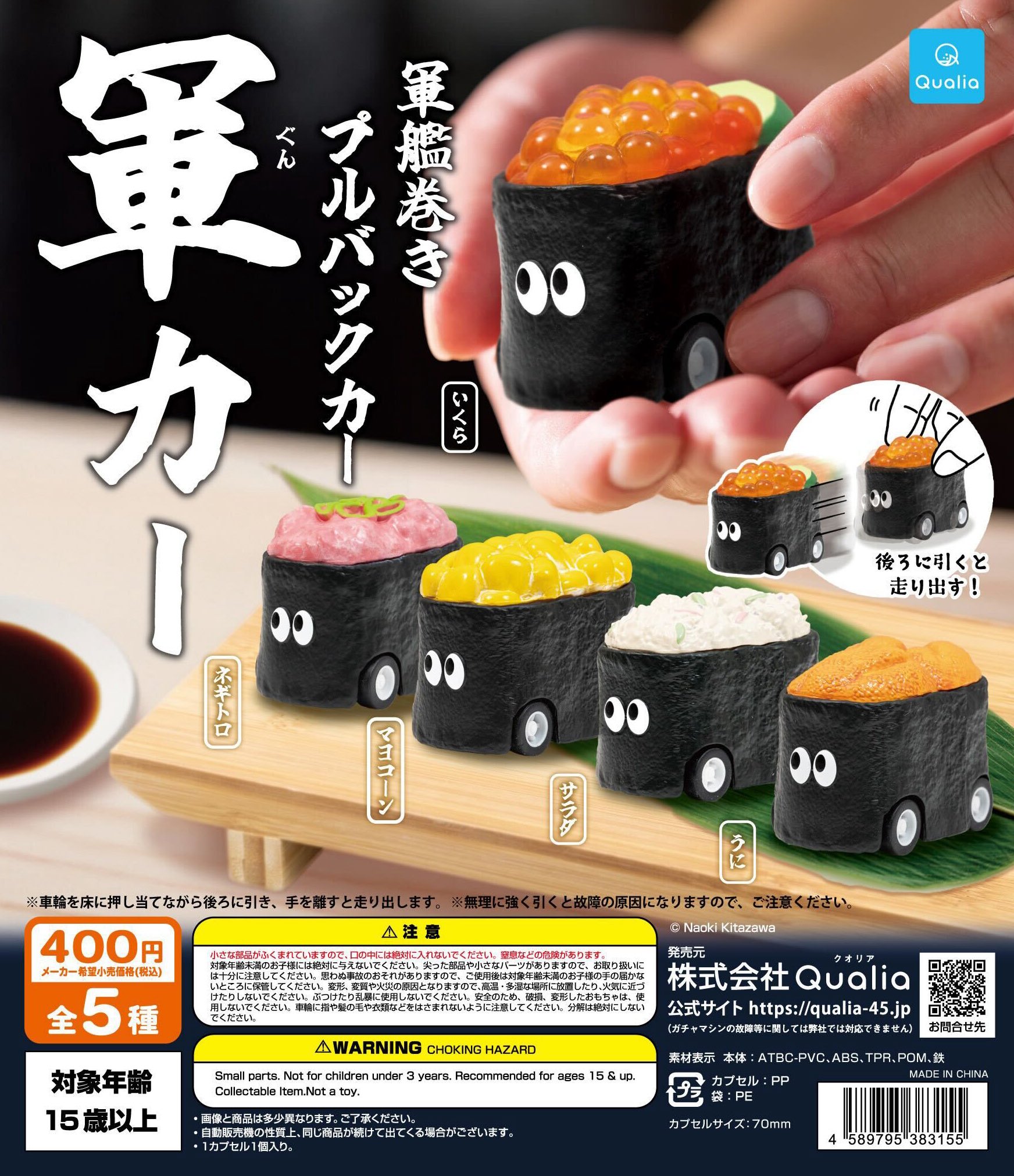 ワカコ酒 1〜24巻セット WACKO MARIA/SAKE SET（WHITE）［酒セット-23秋冬］ - JONAS
