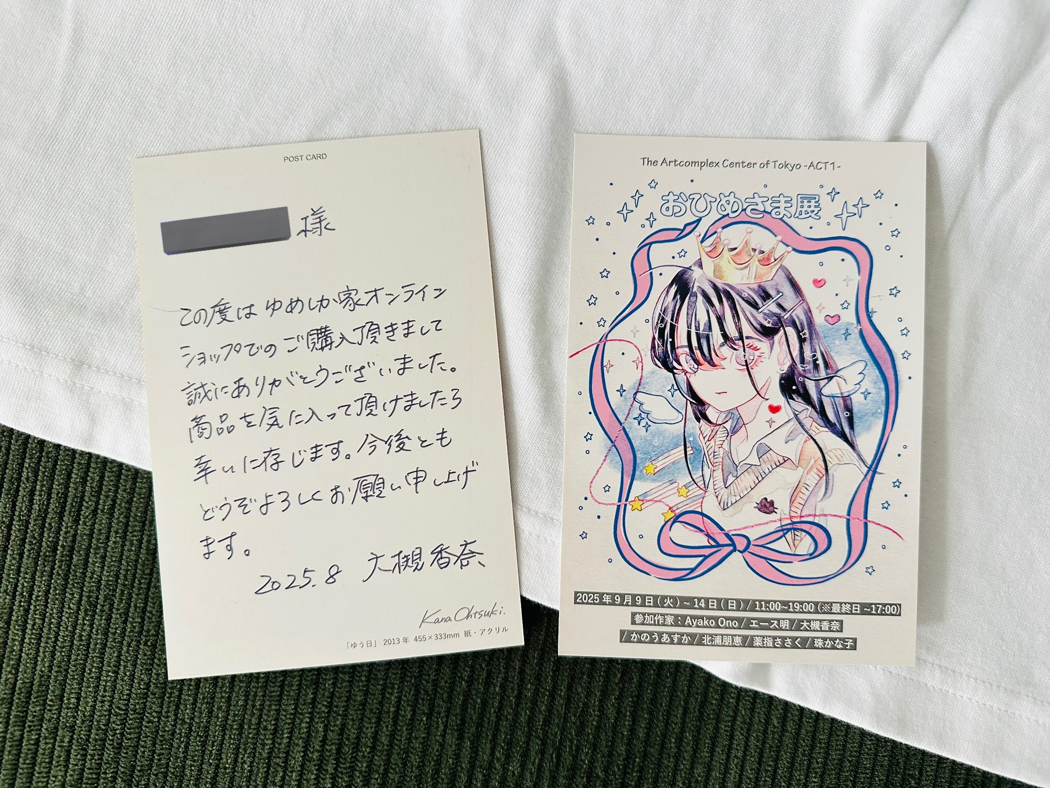 大槻香奈　「波」 大槻香奈＊画集「ゆめの傷口」発売！ (@KanaOhtsuki) / X