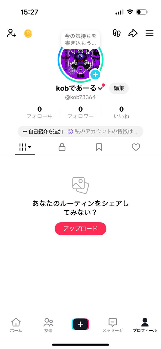 TikTok新しくしたのでフォローください！
TikTok LIVEしたーい

kob73364