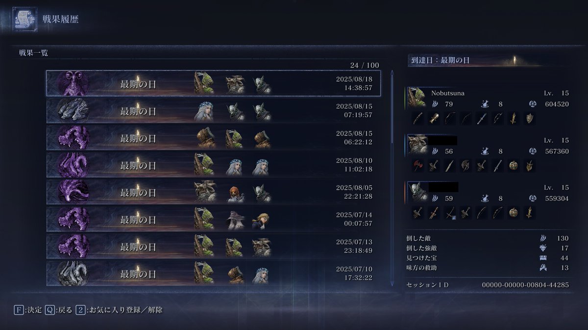 ナイトレイン
PS5版で培った経験でSteam版での強化リブラは1発クリア✌
最後追跡者と無頼漢3乙のゲージは流石に起こせなかったのでそのまま倒してしまってすまない(_ _)
ただあそこで無理に起こそうとすると壊滅するおそれがあったんだ😭