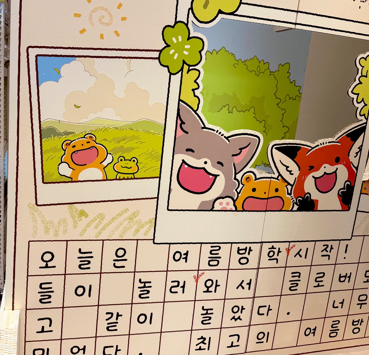 タンポォ tweet media