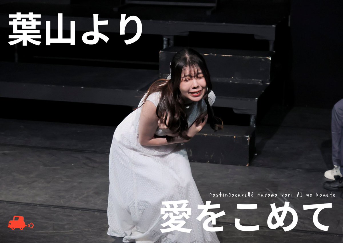 ケーキを海底のポストへ投函 tweet media