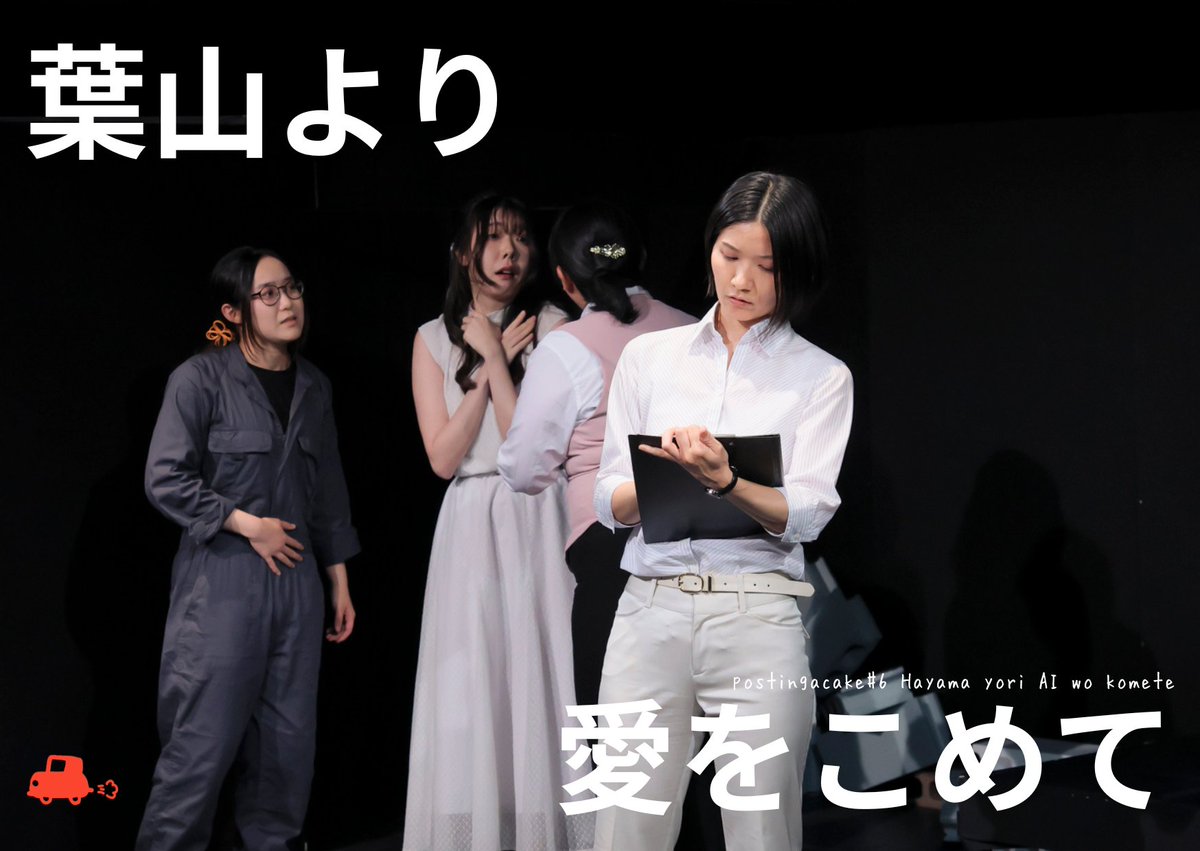 ケーキを海底のポストへ投函 tweet media