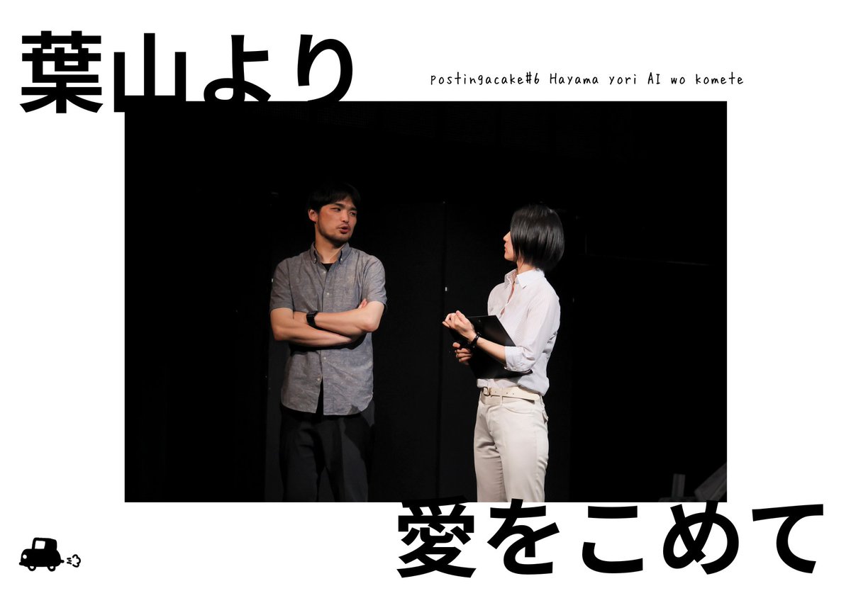 ケーキを海底のポストへ投函 tweet media