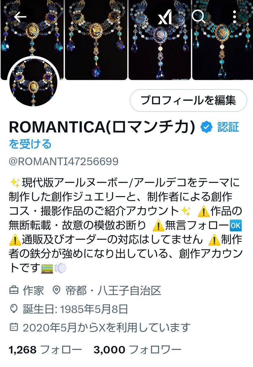 ROMANTICA(ããã³ãã«) (@romanti47256699) on Twitter photo é
ãã°ããªãããããã«ã¡ã¯âš
å€åãããã®ã¯å
åã«æ¿ç¥ããŠãããŸãããæ¬æ¥ïŒïŒïŒïŒå¹ŽïŒæïŒïŒæ¥(æ)çŸæç¹ã§ããã©ãã¯ãŒæ§ãïŒïŒïŒïŒäººãšãªããŸããð
ïŒïŒïŒïŒå¹ŽïŒæã«åœã¢ã«ãŠã³ããå§åããŠããæºïŒå¹ŽïŒã¶æãšãªããŸãããåŒãç¶ãä»åŸãšãã©ããå®ãããé¡ãããããŸãâšðâš é
ãã°ããªãããããã«ã¡ã¯âš
å€åãããã®ã¯å
åã«æ¿ç¥ããŠãããŸãããæ¬æ¥ïŒïŒïŒïŒå¹ŽïŒæïŒïŒæ¥(æ)çŸæç¹ã§ããã©ãã¯ãŒæ§ãïŒïŒïŒïŒäººãšãªããŸããð
ïŒïŒïŒïŒå¹ŽïŒæã«åœã¢ã«ãŠã³ããå§åããŠããæºïŒå¹ŽïŒã¶æãšãªããŸãããåŒãç¶ãä»åŸãšãã©ããå®ãããé¡ãããããŸãâšðâš