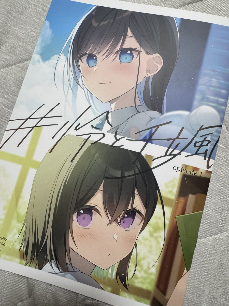 yu_hkbn__0607's tweet photo. あまみねさん #amamine
この2人のストーリー青春って感じでめちゃくちゃ好き https://t.co/9HVaVb8l4U