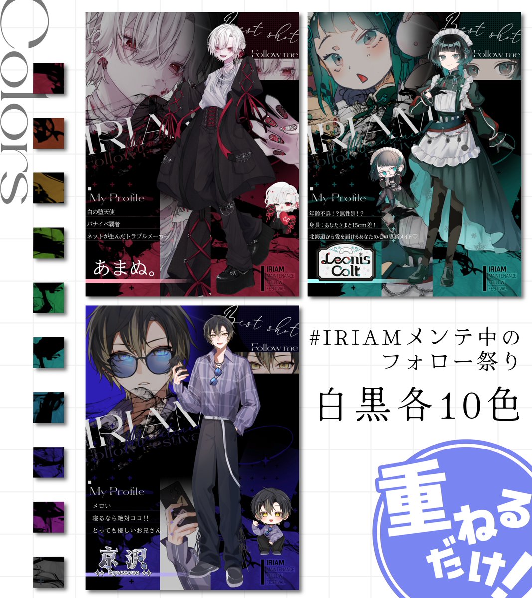 メロウ・メルパレット@ちまちま復帰 tweet media