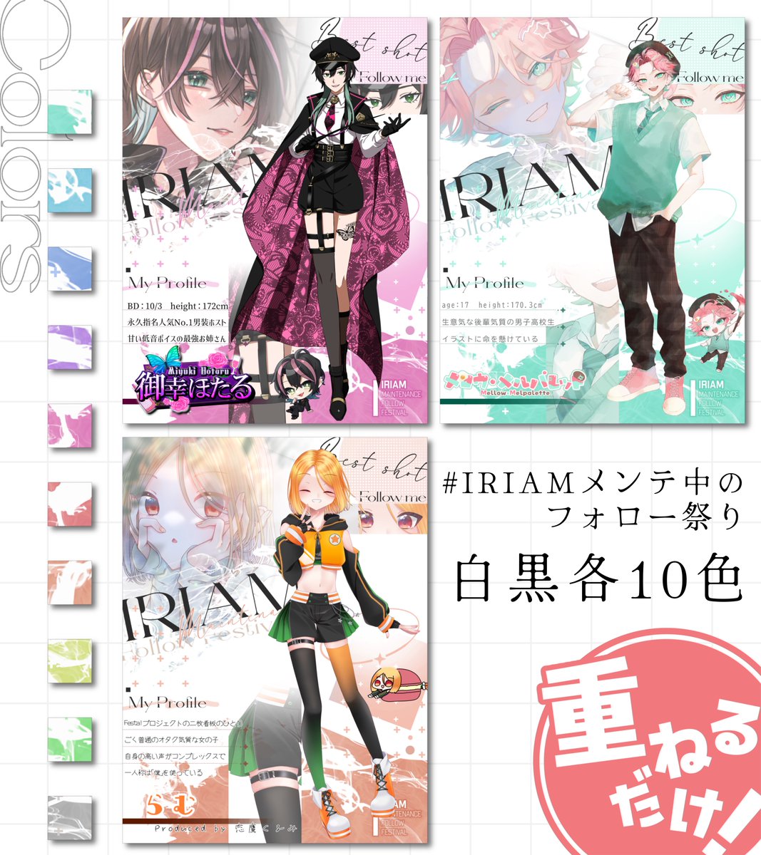 メロウ・メルパレット@ちまちま復帰 tweet media