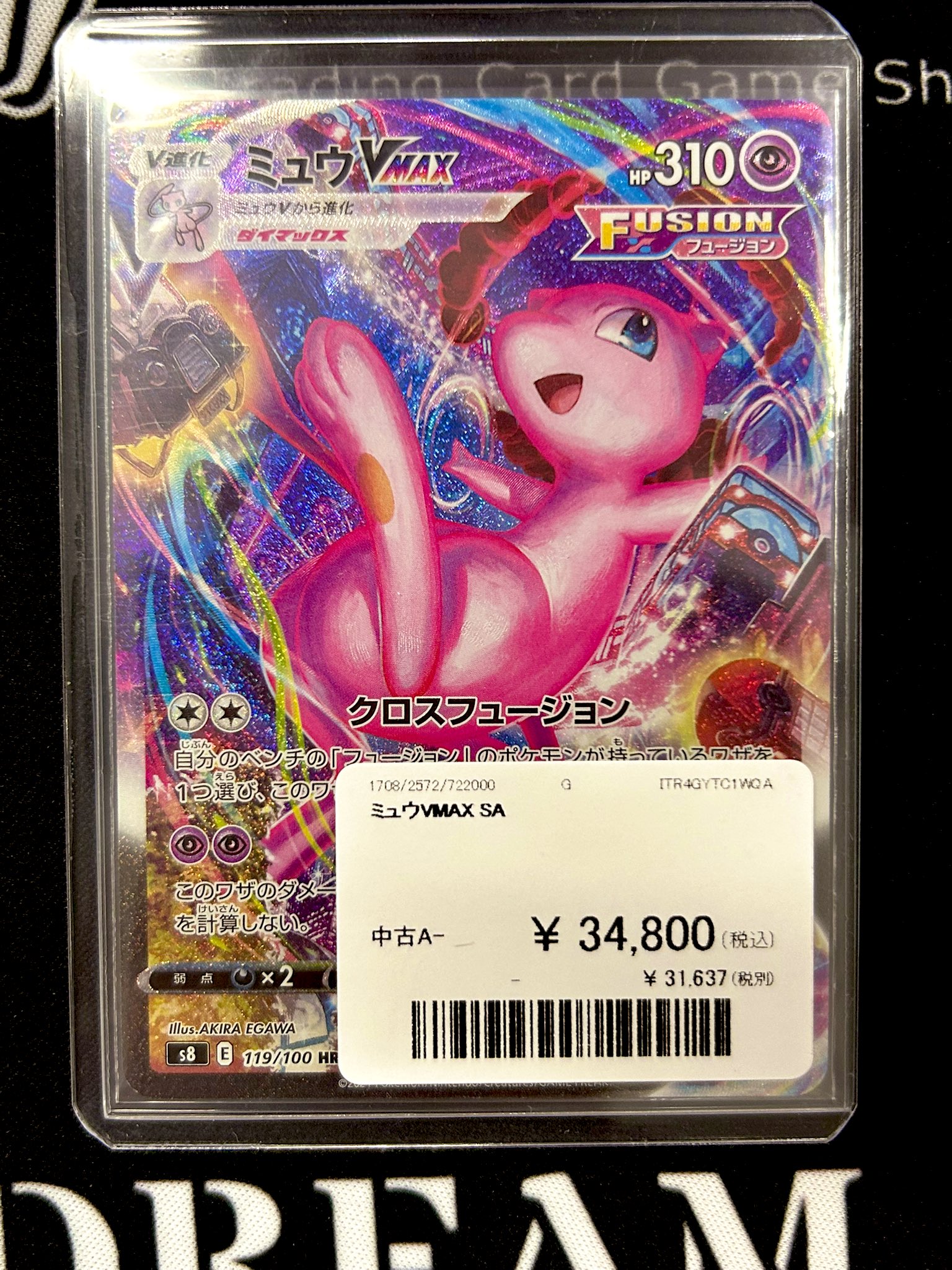 NOVA TCG ふぃおりあ　一枚400円 TCG DREAM 大阪 日本橋 on X: 