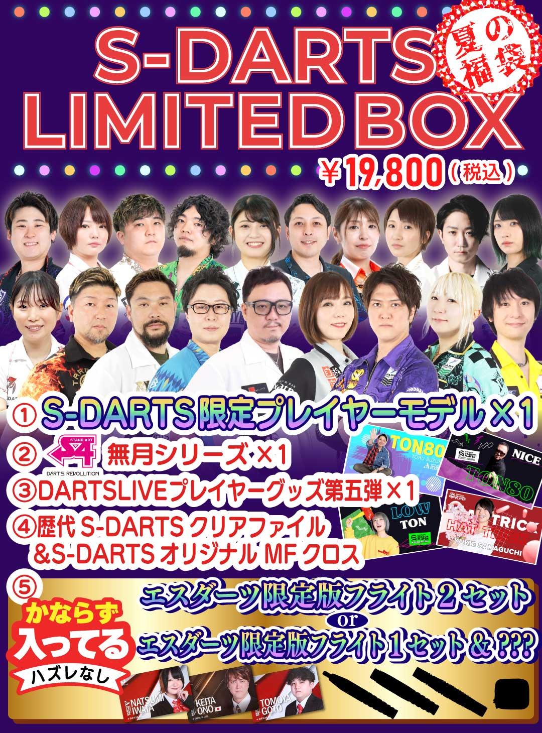 ダーツ一括種類別一覧です ご相談受付中！ ダーツライブ公式 على X: 