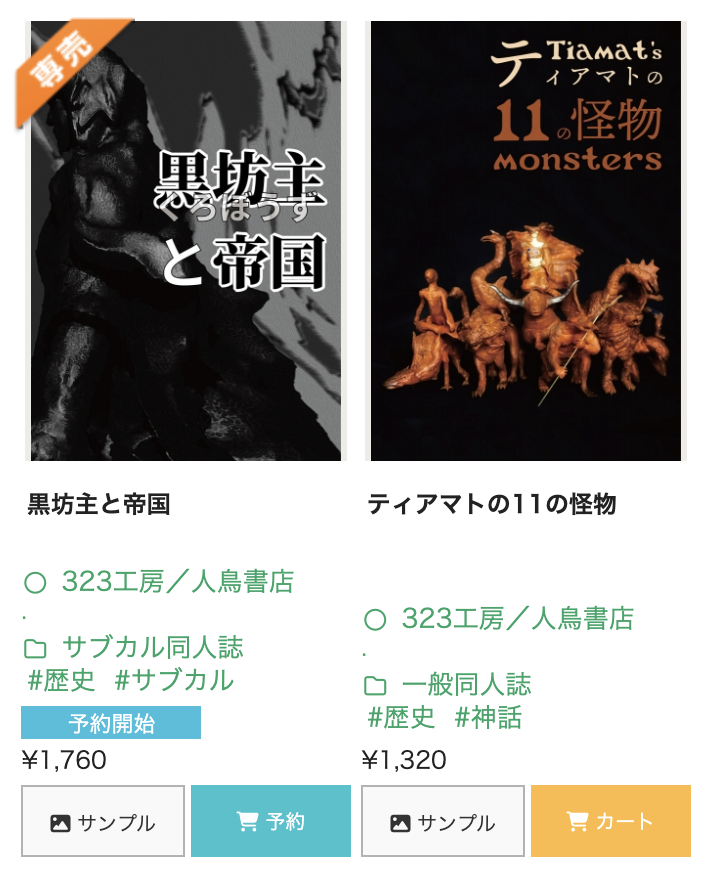 名士の手描き、手作業で作って、貴重品を収集します 洛陽の牡丹 人気墨絵アーティスト・西元祐貴の”龍”が描かれたグラスが愛知の