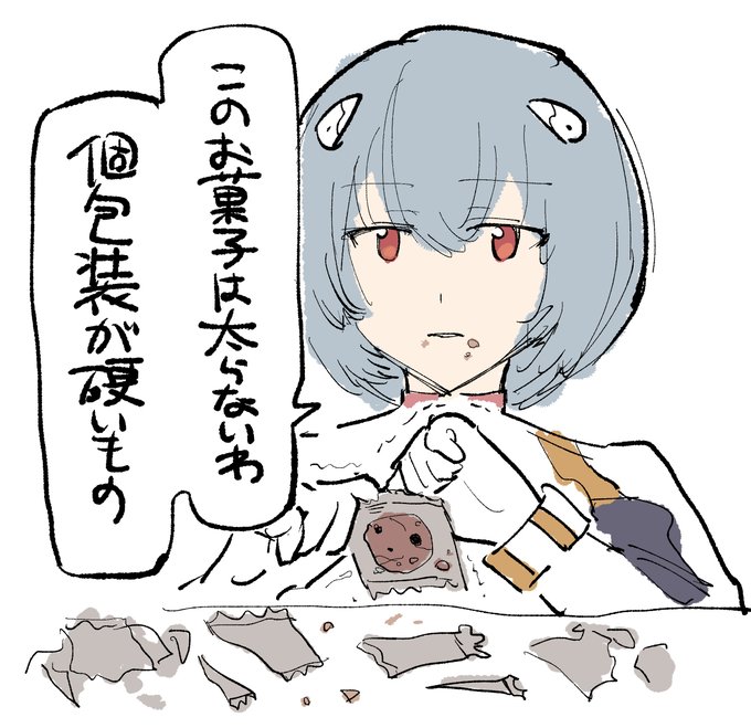 昨日これ考えながらお菓子食ってたんですけど今の今まで脳にとどまって離れないからもう描いた 