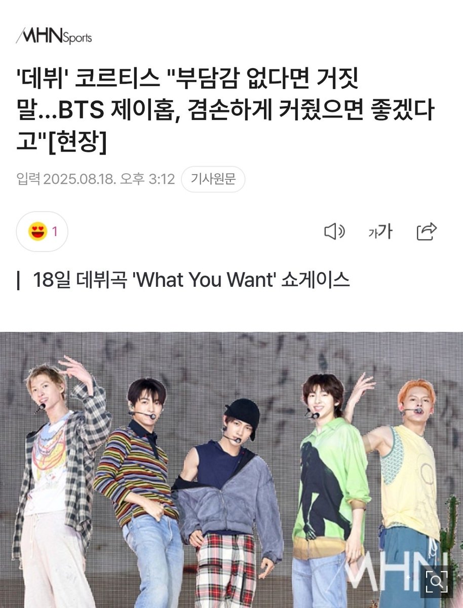 BTS♡i-hope ♡ツアーファイナル♡入場特典新品♡抜けなし Hopefull(今はこちらの垢で活動中) (@BlueSide9999) / X