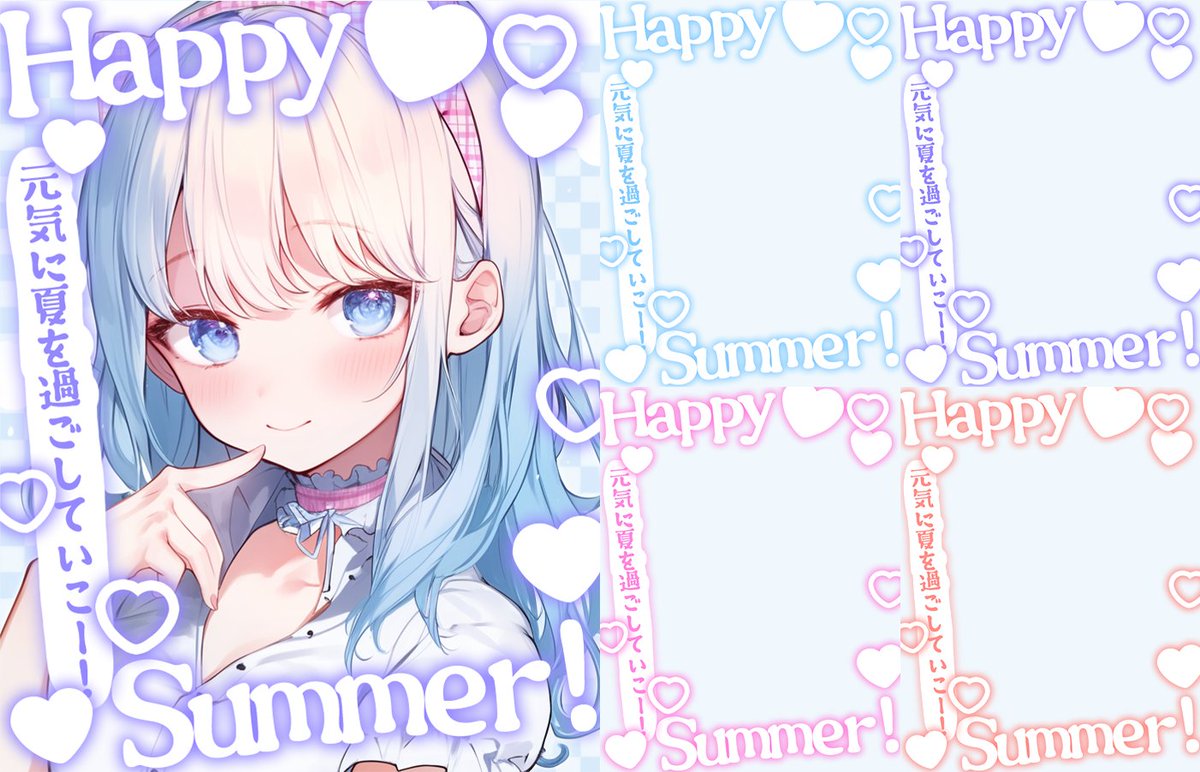 ぴくめにっ ⋮ 毎日フリー素材配布中 (@materiale_) on Twitter photo ˏˋ✨本日のフリー素材✨ˎˊ˗
/
 まだまだ夏ど真ん中🌻
 暑さに負けずにいこー!
\
▷ いいね❤&RP🔁で使用可能!
カラバリはリプ☟
#Vtuber素材 #Vtuberフリー素材
#Iriam素材 #おはようVtuber素材
#おやすみVtuber素材 #配信者用
■Booth┋サムネ素材販売中■
materiale.booth.pm ˏˋ✨本日のフリー素材✨ˎˊ˗
/
 まだまだ夏ど真ん中🌻
 暑さに負けずにいこー!
\
▷ いいね❤&RP🔁で使用可能!
カラバリはリプ☟
#Vtuber素材 #Vtuberフリー素材
#Iriam素材 #おはようVtuber素材
#おやすみVtuber素材 #配信者用
■Booth┋サムネ素材販売中■
materiale.booth.pm