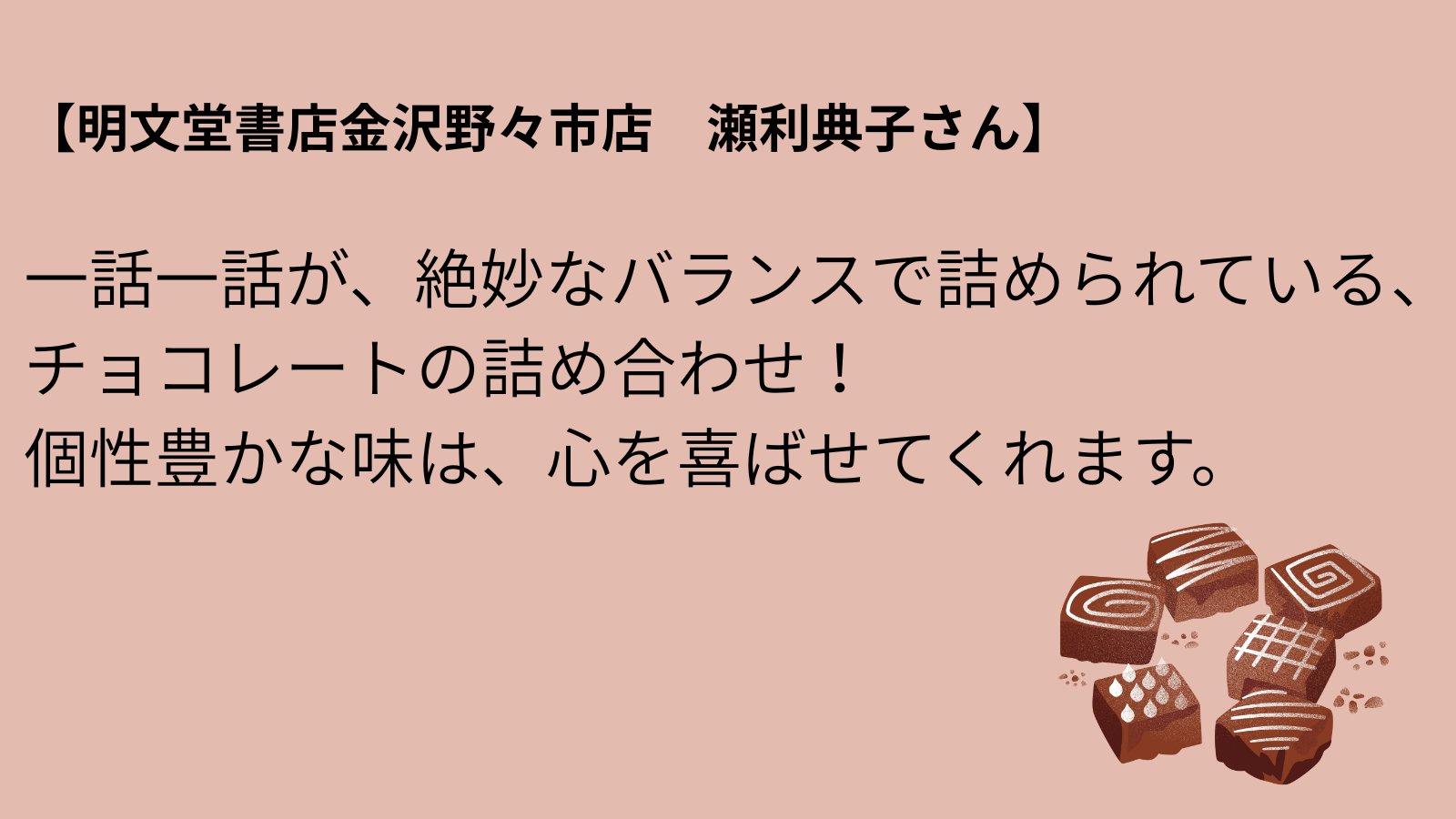 青山 美智子  6作品 【即購入不可コメントお願いします】 青山 美智子 6作品 【即購入不可コメントお願いします】 - メルカリ