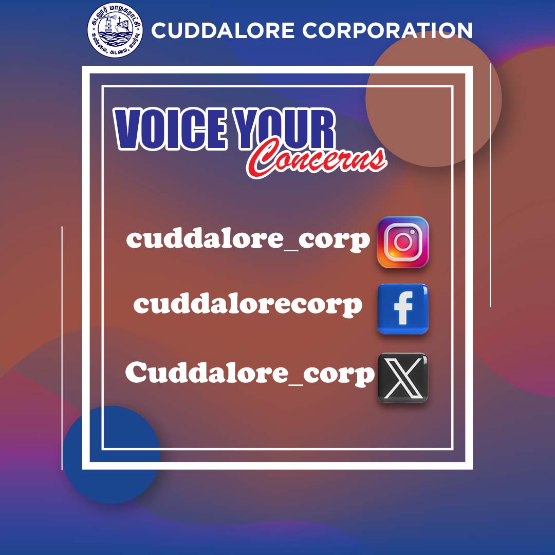 Voice your Concerns

#Cuddalorecorp | <a href="/CMOTamilnadu/">CMOTamilNadu</a> | <a href="/KN_NEHRU/">K.N.NEHRU</a>