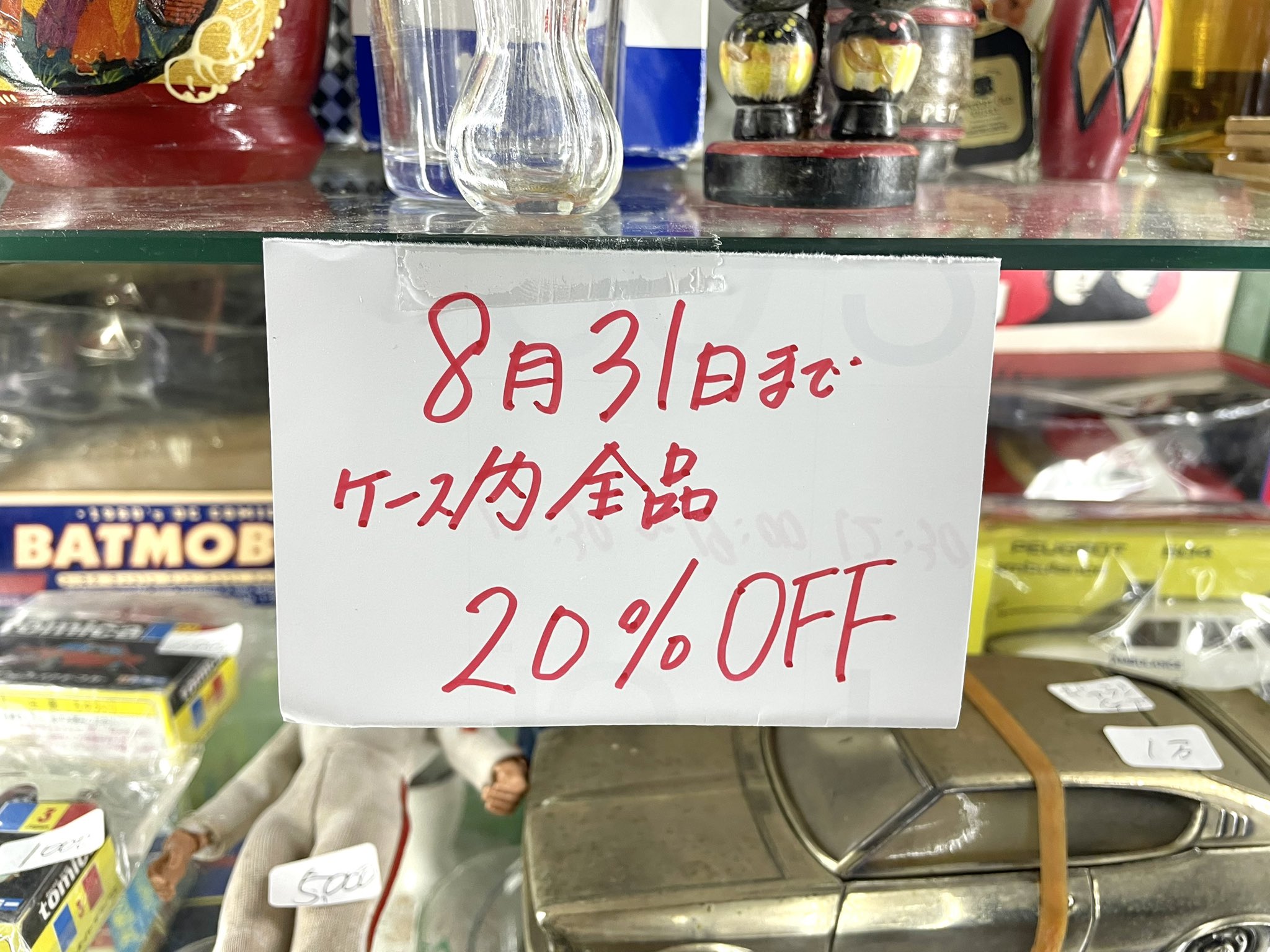 電撃‼︎ストラダ5 ミニソフビ 萬年社 日活 サクラ 13cm 昭和レトロ 電撃‼︎ストラダ5 ミニソフビ 萬年社 日活 サクラ 13cm 昭和