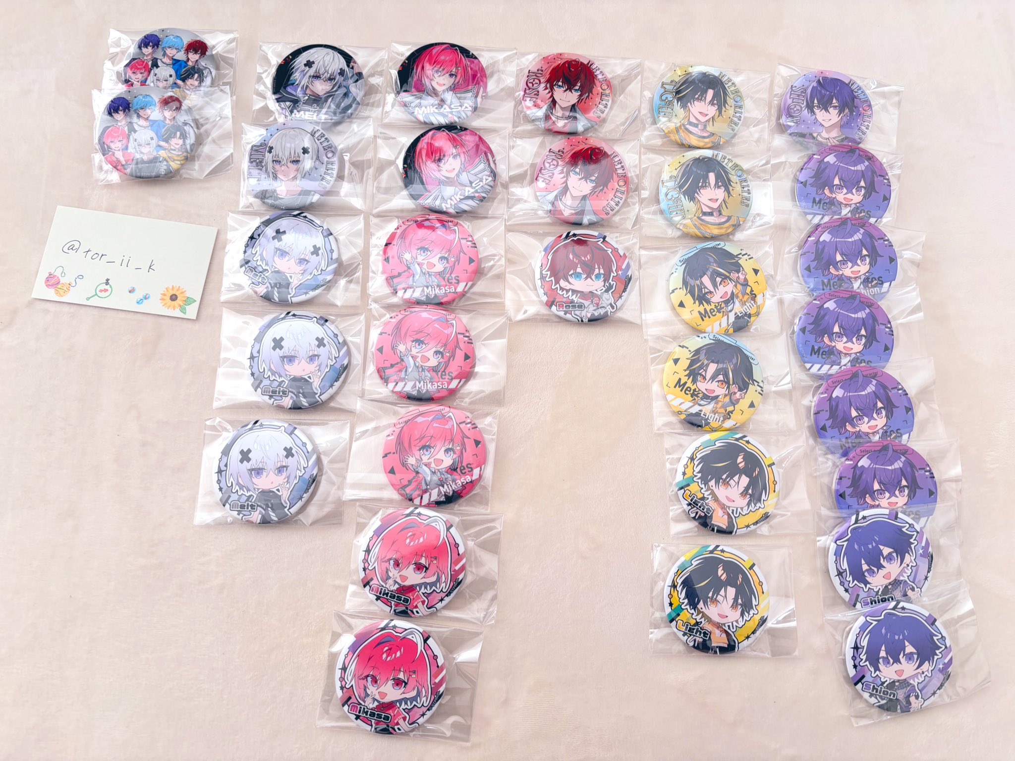 うに様 リクエスト 2点 まとめ商品 【公式通販】