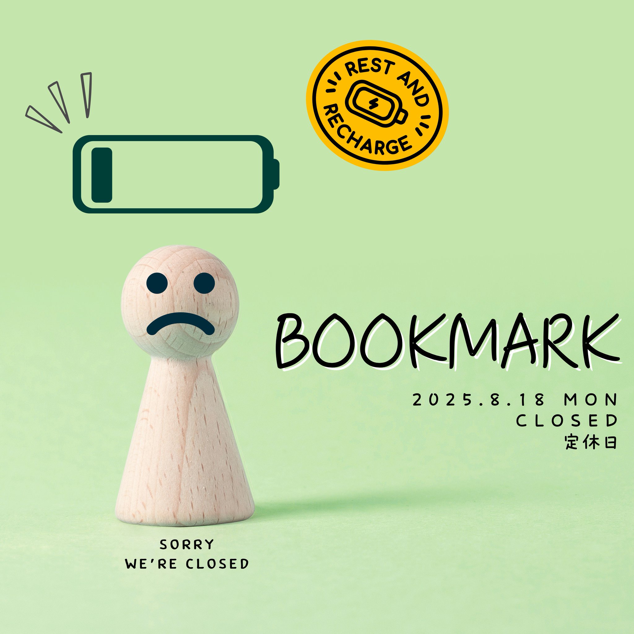 コメント大歓迎 BOOKMARK on X: 