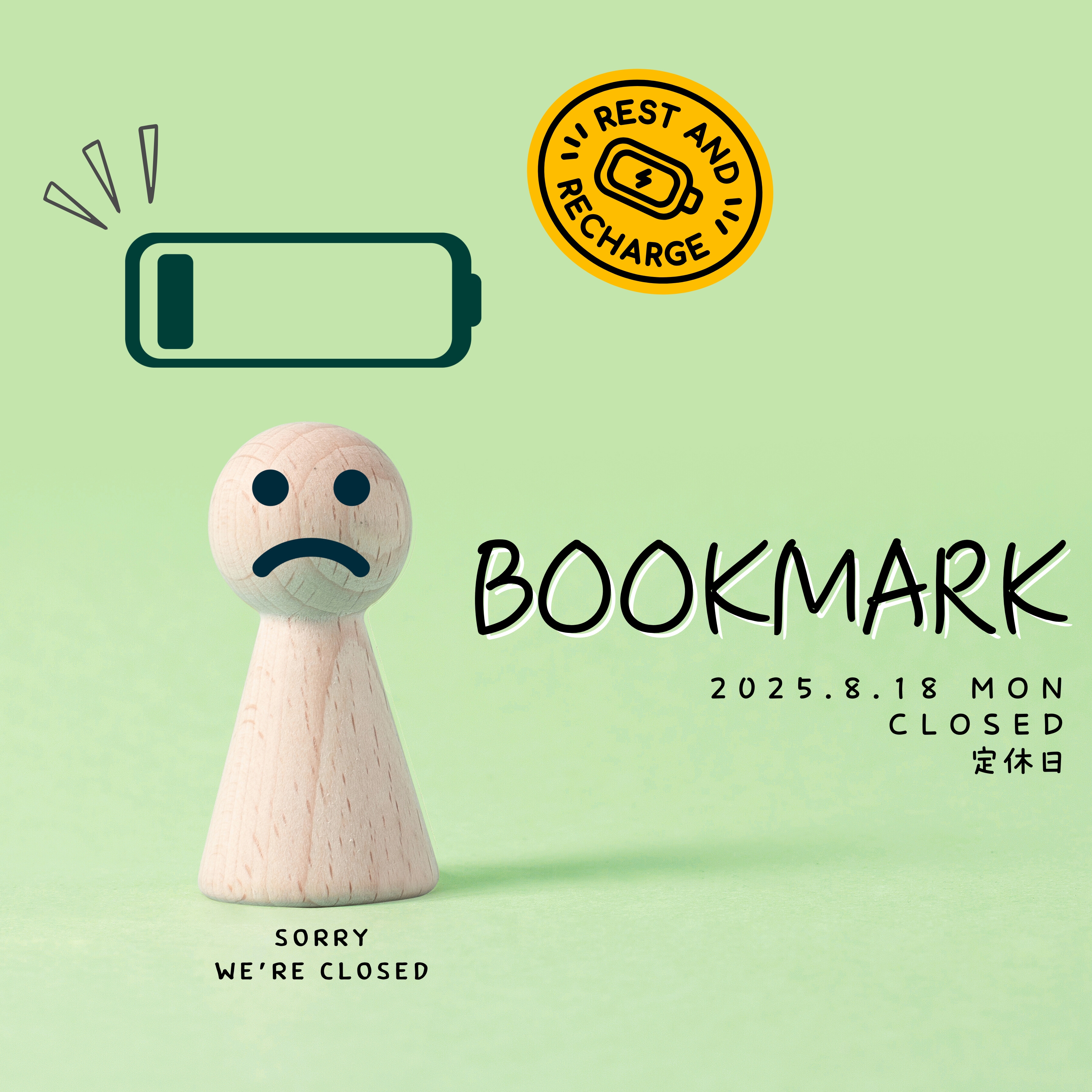 ご閱覽いただきありがとうございます BOOKMARK on X: 