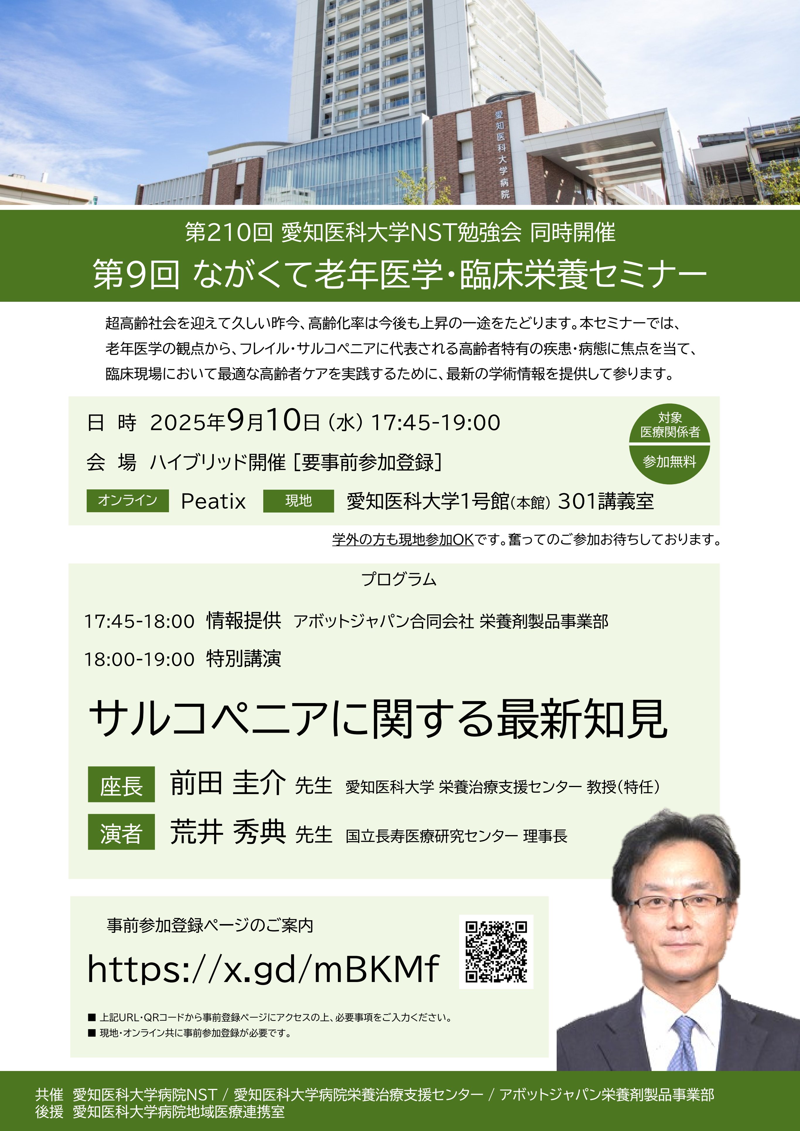 医療、介護、医療経営、病院建築、ランチェスター、医療管理、DVD. 医療、介護、医療経営、病院建築、ランチェスター、医療管理、DVD.