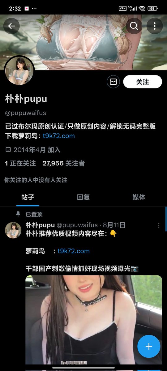 Achen_0's tweet photo. @waifupupu @ToBulaer @ToBulma @KawasawaSen @BulmaList 宝宝我知道这个是假的所以我来告诉你了 https://t.co/w8H5paEi9X