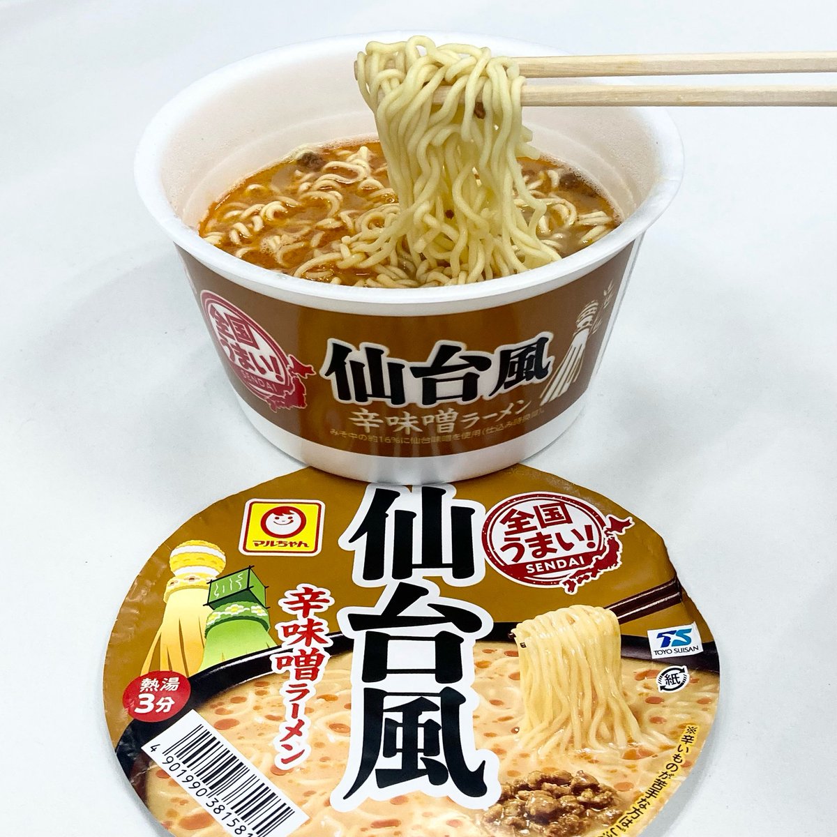 taxer9's tweet photo. 「コンビニカップ麺　極安辛まつり」。店棚で見つけた超安（100円少々）の辛麺。マルちゃんの 「仙台風辛味噌ラーメン」。この『全国うまい』シリーズは同社の最低価格帯商品なのだとか。さすが安くて具はほぼ入っていない。スープに仙台味噌を使っているらしいが、仙台ラーメンでなく「仙台風」なのね https://t.co/hqw9dfVtr4