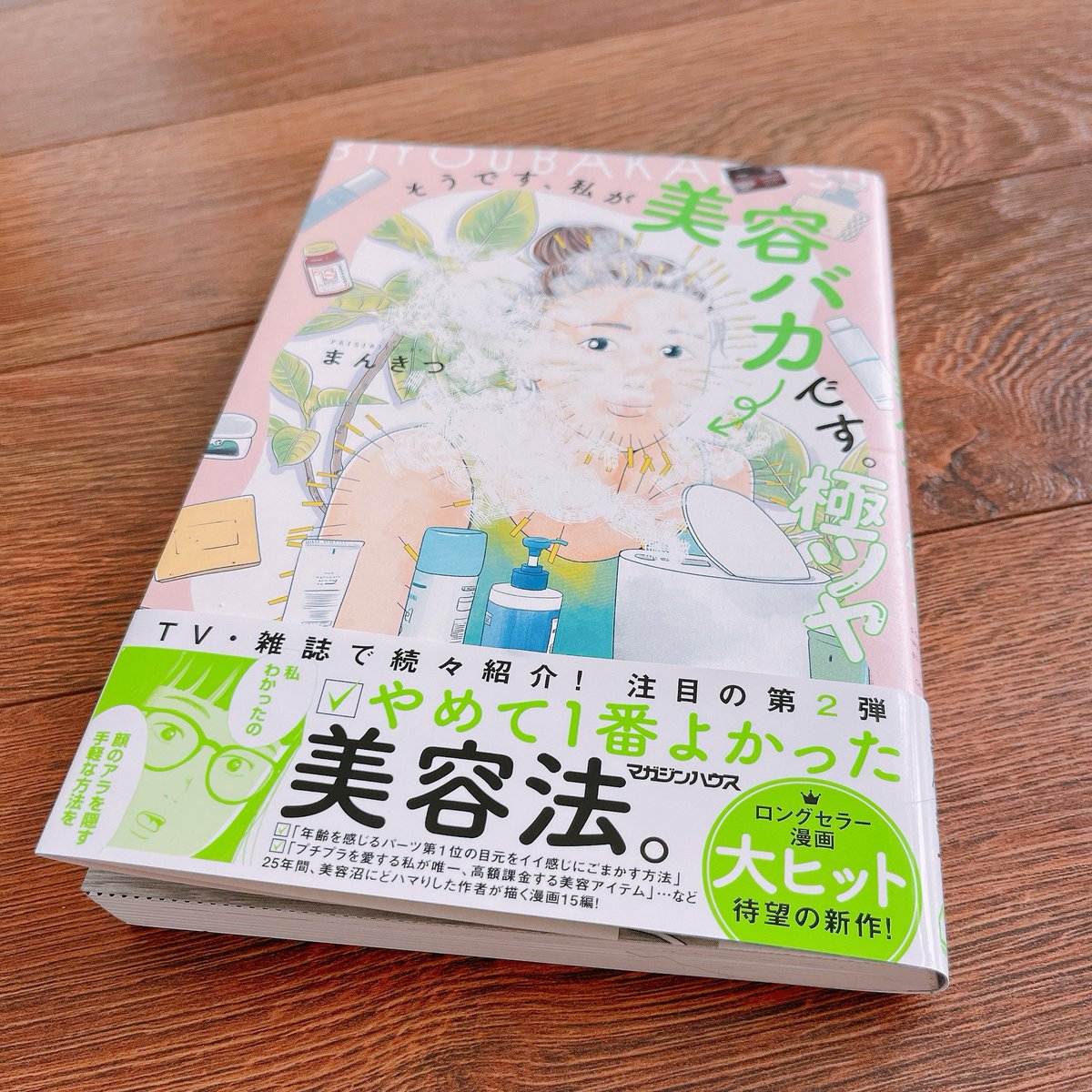 yさま専用ページ♡ 門りょうちゃん着用 sugarオリジナルカラー・XSサイズあり【IRMA