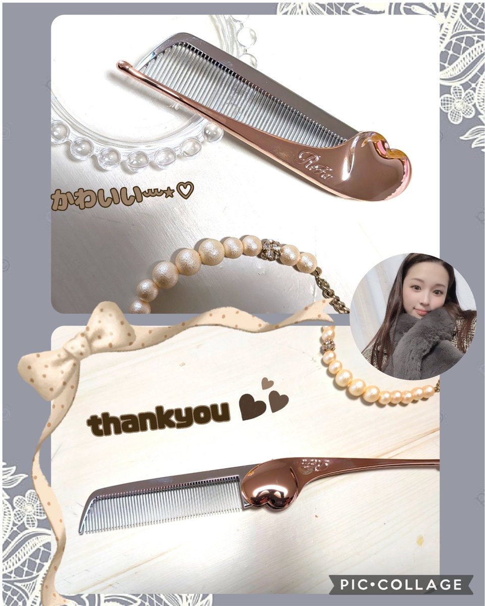 Instagramにてꕀ⋆ 

てこ🍋コスメプレゼント企画様より
Refa ハートコーム(ローズゴールド)
をいただきました💕

かわいくて気になっていたので、
とても嬉しいです😊🙌✨
大切に使わせていただきますね♡

今もプレゼントキャンペーン🎁をしてくださっているので、

⏩続く