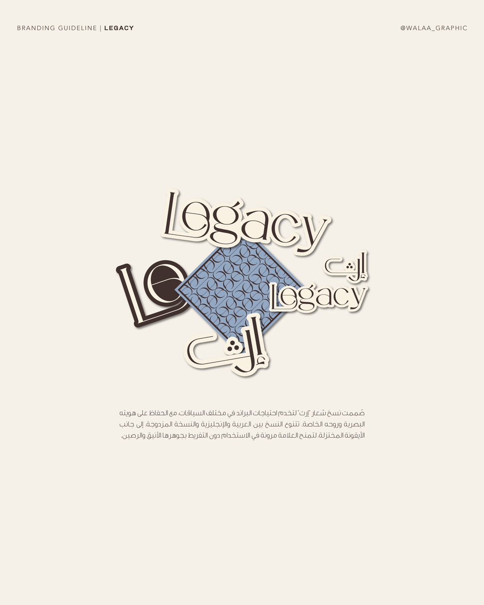 walaa_graphic's tweet photo. تكملة تفاصيل الهوية ✨ https://t.co/LVo0cxz6fV