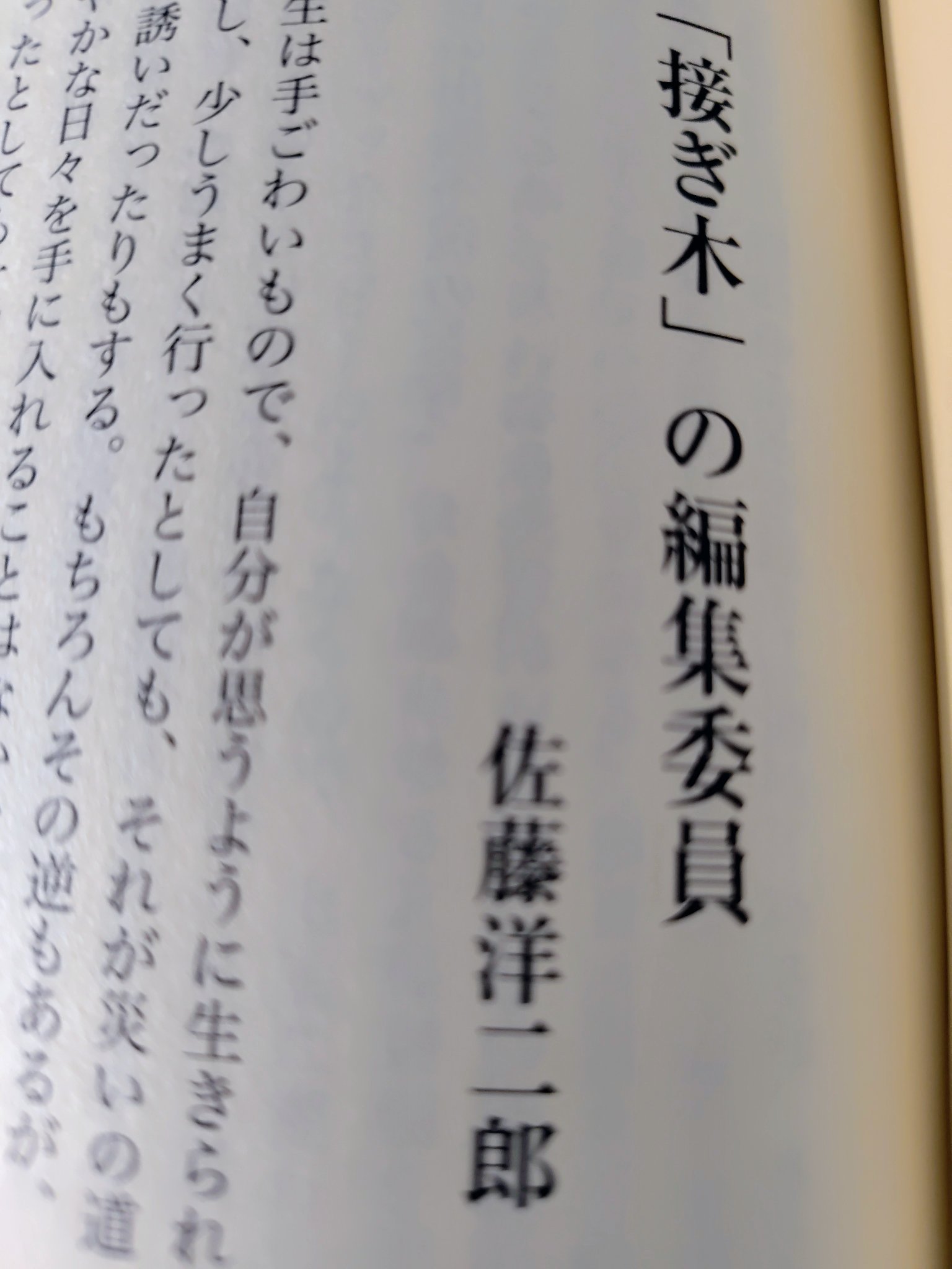 【中古】 季刊文科 第４９号/鳥影社 鳥影社ウェブストア