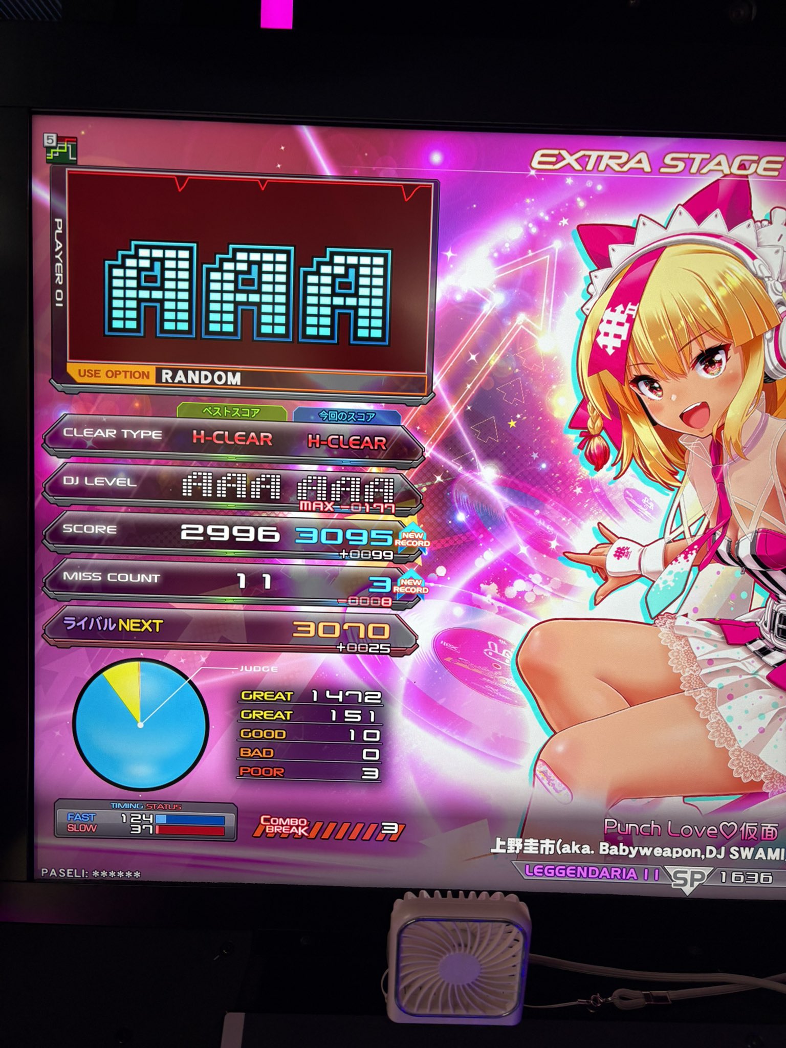 IIDX - Search / X